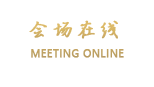 北海市海岸线度假酒店